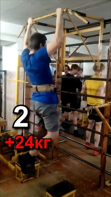 Подтягивания с гирей 24кг свой вес 85кг 2.10.2023 смотреть онлайн