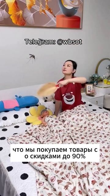 Находите самые низкие цены на Вайлдберриз смотреть онлайн