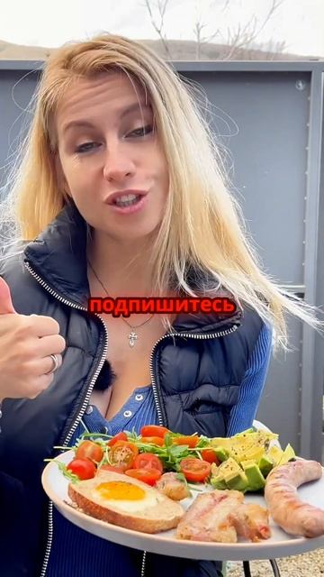 Вдохновение для завтрака готовим на гриле! смотреть онлайн
