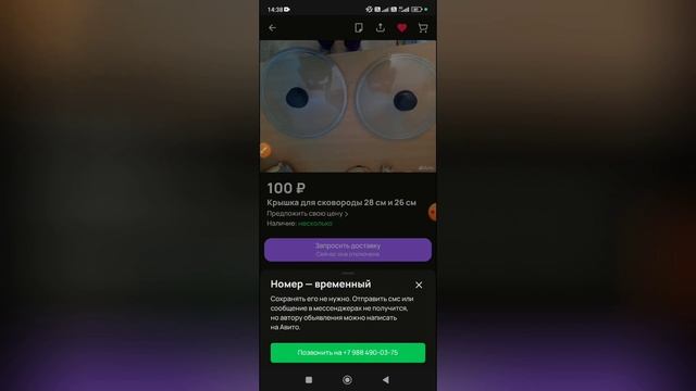 Бизнес-потрясения