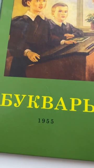 Скрин, если польза #семейныйвлог #влог #первоклашка #кн смотреть онлайн