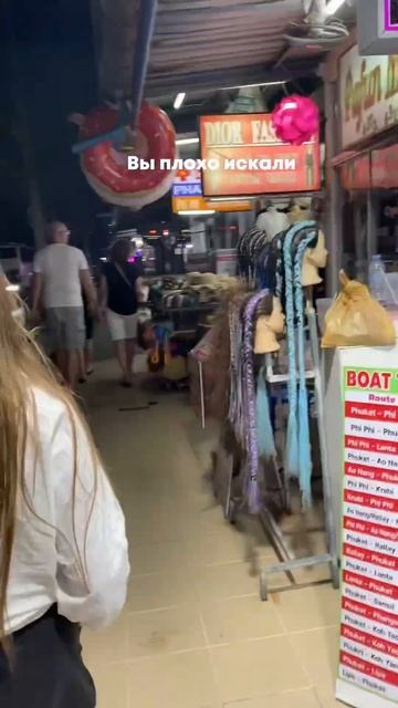 МАССАЖ ЗА 450₽ НА ПХУКЕТЕ смотреть онлайн