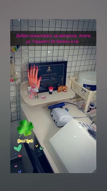 мой рабочий кабинет 🌸любимая работа💅 смотреть онлайн