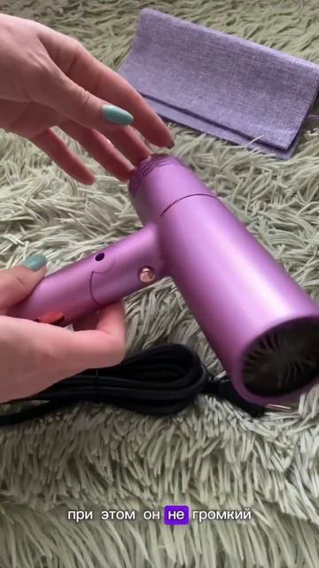 ‼️Стильный, мощный, складной фен для волос‼️ смотреть онлайн