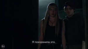 Новые мутанты | Ульяна Распутина 1080р (2020)