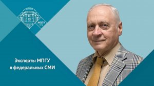 "Михаил Маклярский. Подвиг Разведчика". Профессор МПГУ А.А.Зданович "Легенды ГосБезопасности"
