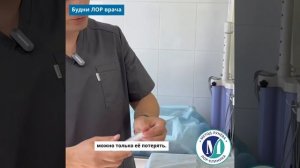 Как эффективно и безопасно промывать миндалины дома.