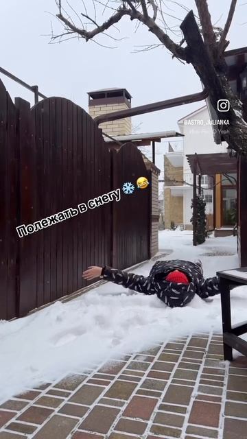 Витязево Анапа снег ❄️ Урал Пермь скучаю ❤️ смотреть онлайн