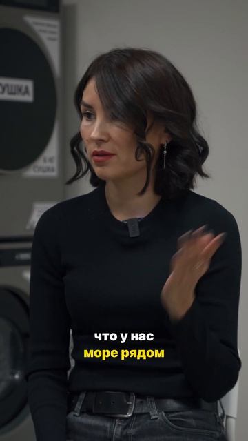 О прачечной самообслуживания! Продолжаем разбирать г? смотреть онлайн