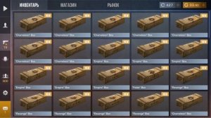 Что делать если задонатил в стандофф 2 а голда не пришл