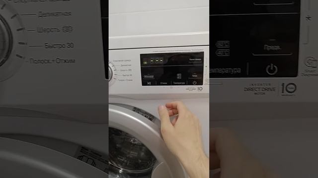 Стиральная машина LG F2J3NS1W смотреть онлайн