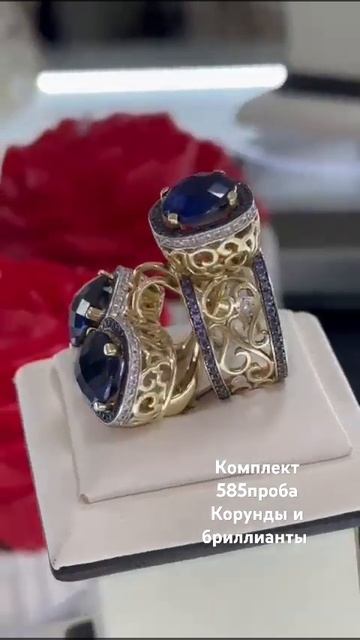 золото 585проба,вес 19,7 грамм цена 87000 смотреть онлайн