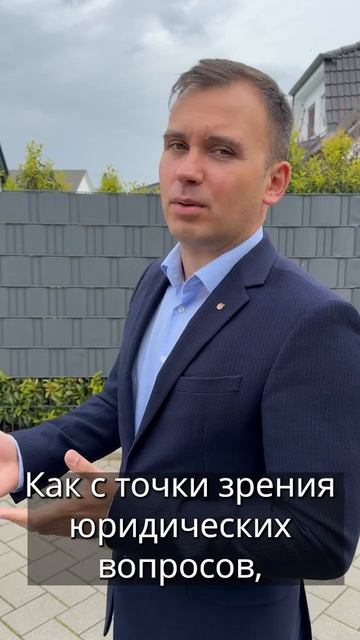 Приглашаем на вебинар "Ипотека в Германии 2024" #германи? смотреть онлайн
