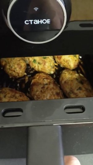 Котлеты в аэрогриле Xiaomi #shorts#котлеты #аэрогриль#вкусны