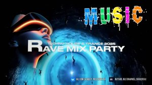 Techno House Rave Mix &Trance Party 2025 - Ремиксы популярной Музыки