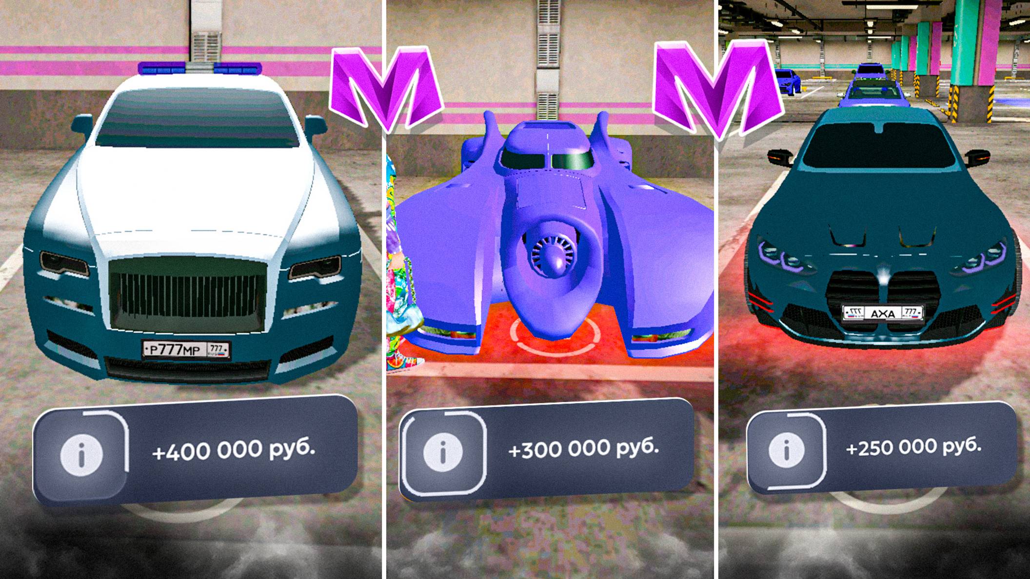 КУПИЛ ТАЧКИ ВЫСОКОГО КЛАССА И ЗАРАБОТАЛ! ПУТЬ ПЕРЕКУПА на МАТРЕШКА РП CRMP MOBILE (MATRESHKA RP) смотреть онлайн