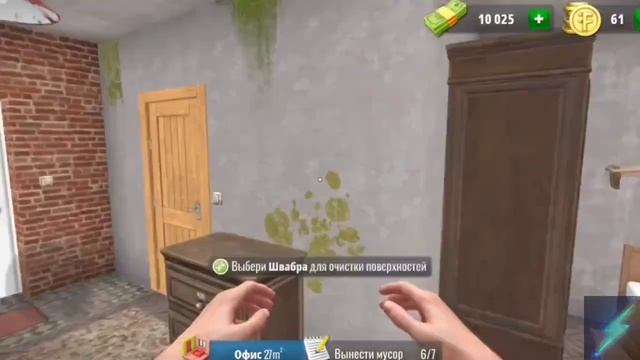 СИМУЛЯТОР ПЫЛЕСОСА | House Flipper смотреть онлайн
