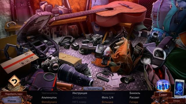 Проявить фото ► Enigmatis 3 - The Shadow of Karkhala #6 смотреть онлайн