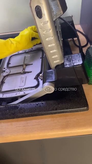 Как я пыталась отмыть гриль😩 #буднимамы #мамаблог #ма? смотреть онлайн