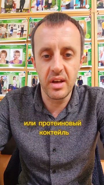 С чего начать худеть #худеть#правильныйзавтрак #лишни? смотреть онлайн