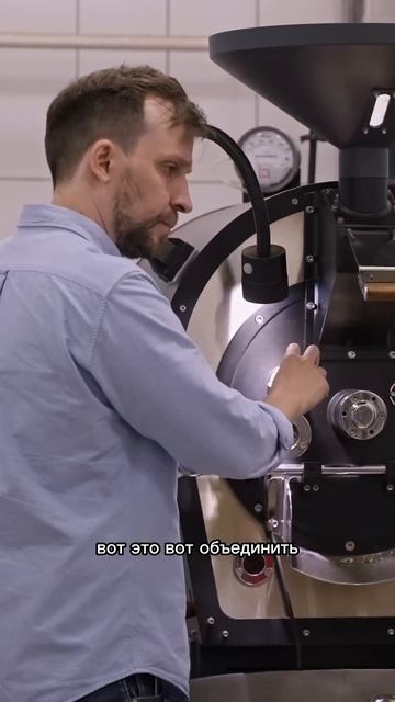 Почему ты так долго не соглашался делать курс? #кофе #к? смотреть онлайн