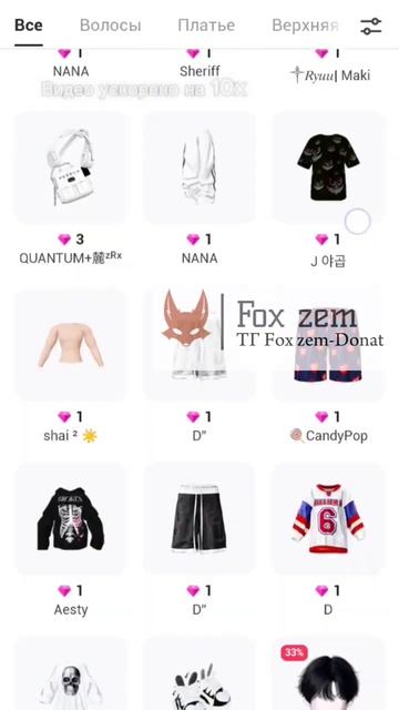 Раздача подарков за актив 🦊 #зепето #zepeto #мойзепето #п? смотреть онлайн