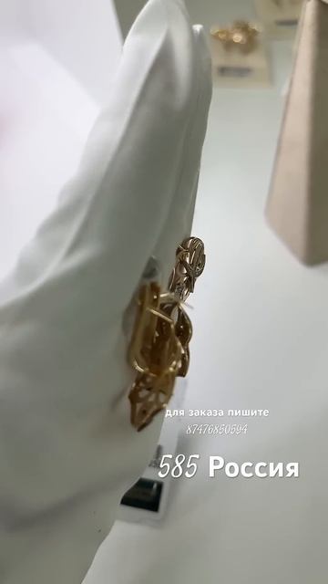#золото #Россия #проба585 вес серьги 3,94гр. Вес кольцо 2,35г смотреть онлайн