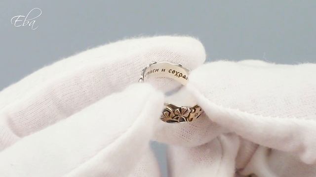 Православное кольцо Вербное Воскресение из серебра и смотреть онлайн