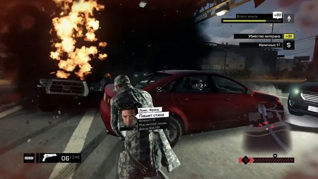 Погоня за Расином и спасение Клары-||- Прохождение Watch Dogs #4