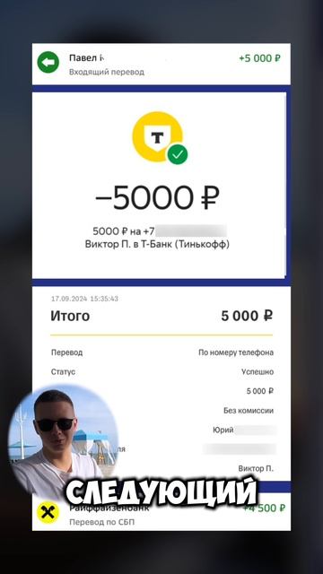 Доходный гараж = инвест инструмент смотреть онлайн