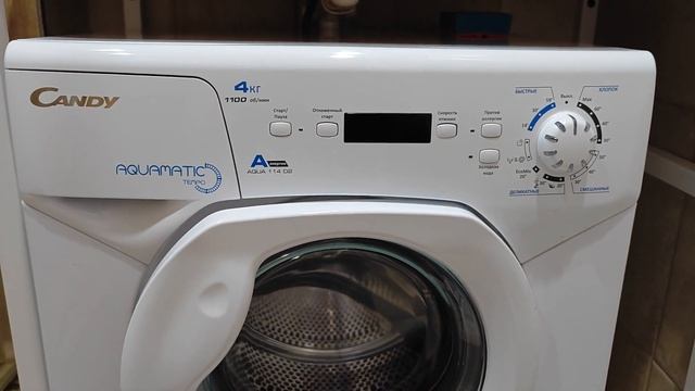 Как включить стиральную машинку Candy aquamatic (Средний, Бум смотреть онлайн