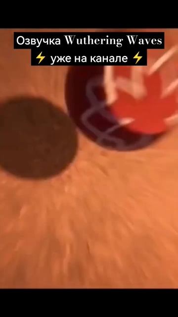 Я РЕВЕЛА... #wutheringwaves #wuwa #грозовыеволныозовые #вува смотреть онлайн