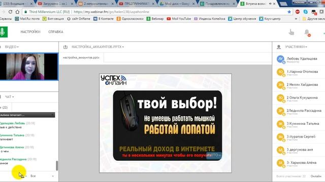 ГУР Настройка аккаунтов в ВК смотреть онлайн