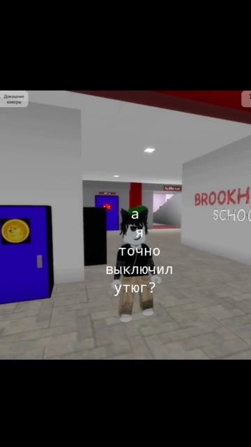 говорила же мама надо утюг всегда выключать... смотреть онлайн