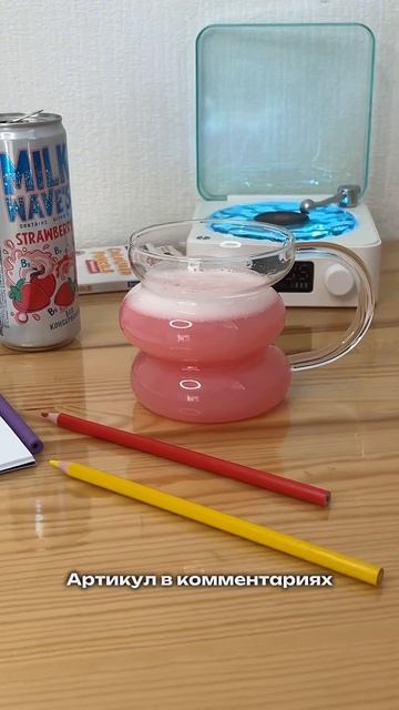 Лучшая кружка для кофе😍Артикул в комментариях #wildberrie смотреть онлайн