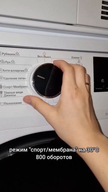 стирка мембраны #уборка #стирка #уборкамотивация #уб смотреть онлайн