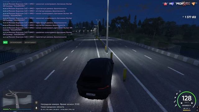 дм на мосту смотреть онлайн