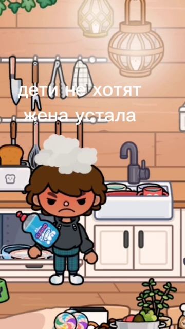 Ребята давайте промолчим про то что есть посудомойка! смотреть онлайн