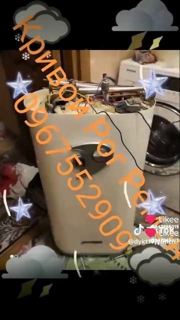 Ремонт Стиральных Машин, Холодильников, Бойлеров смотреть онлайн