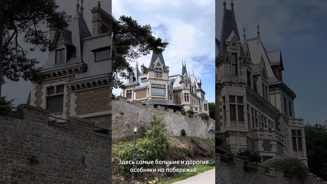 Лучшие пляжи в Бретани  #travel #france #море #shorts