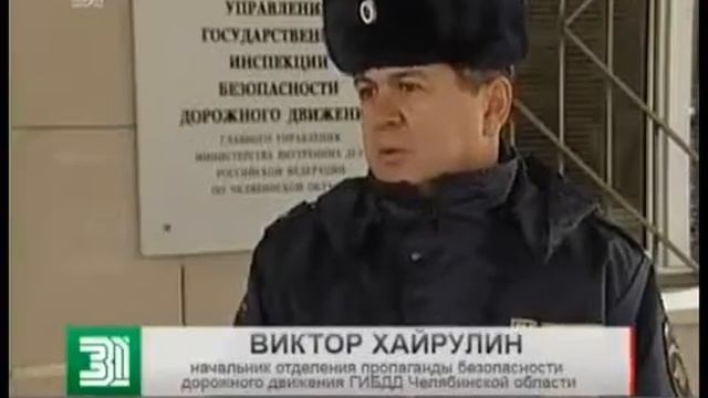 Полиция в Челябинске ищет мошенников, которые оформля смотреть онлайн