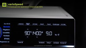 Стиральная машина с фронтальной загрузкой Siemens WG44B2A40