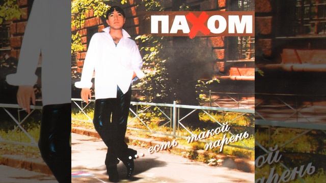 Ду-ду смотреть онлайн