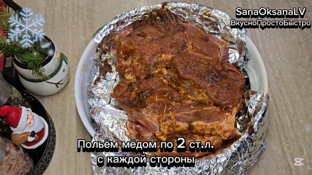 БУЖЕНИНА ИЗ СВИНИНЫ В ФОЛЬГЕ /ЗАПЕКАЕМ БУЖЕНИНУ В ДУХО смотреть онлайн