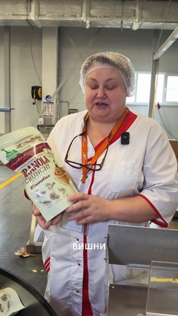 Гранола Bionova — твой хрустящий перекус на любой случай! 🥣