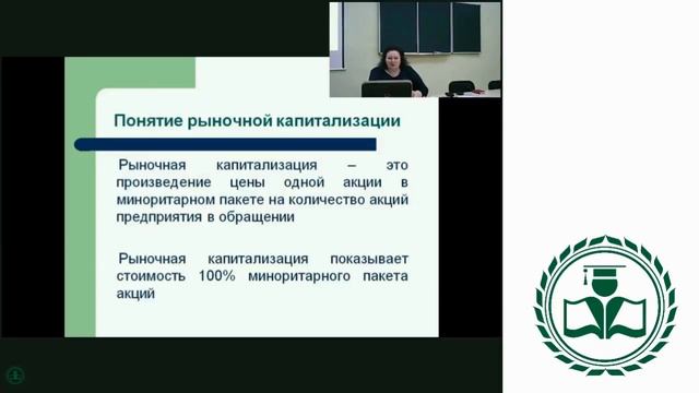 Сравнительный подход к оценке бизнеса  Понятие ценовы