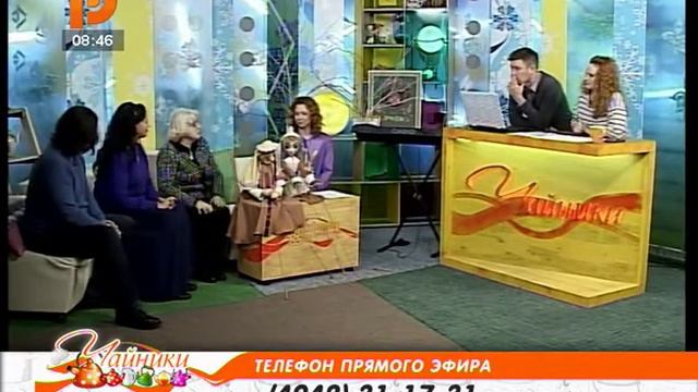 Чайники Эфир 5 12 17