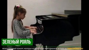 М.Шмитц «Принцесса танцует вальс». Василенко Злата, Таврова Анна – ЗЕЛЁНЫЙ РОЯЛЬ