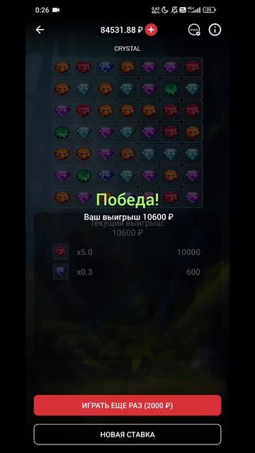 С ПЕРВОГО ВЗГЛЯДА! #деньги #games #бонусник #бонус #наигры? смотреть онлайн