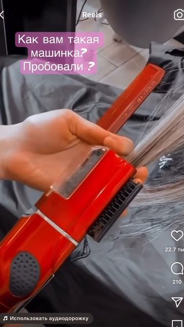 #haircut #стрижкакончиков #стрижка #машинкадлястрижки #дл? смотреть онлайн
